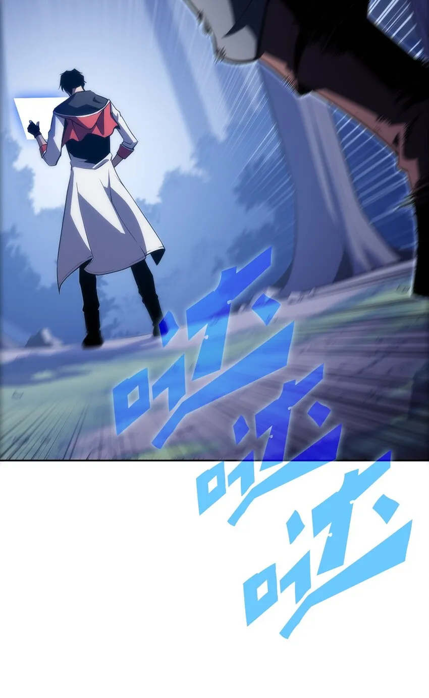 02 狗急跳墙 第77页