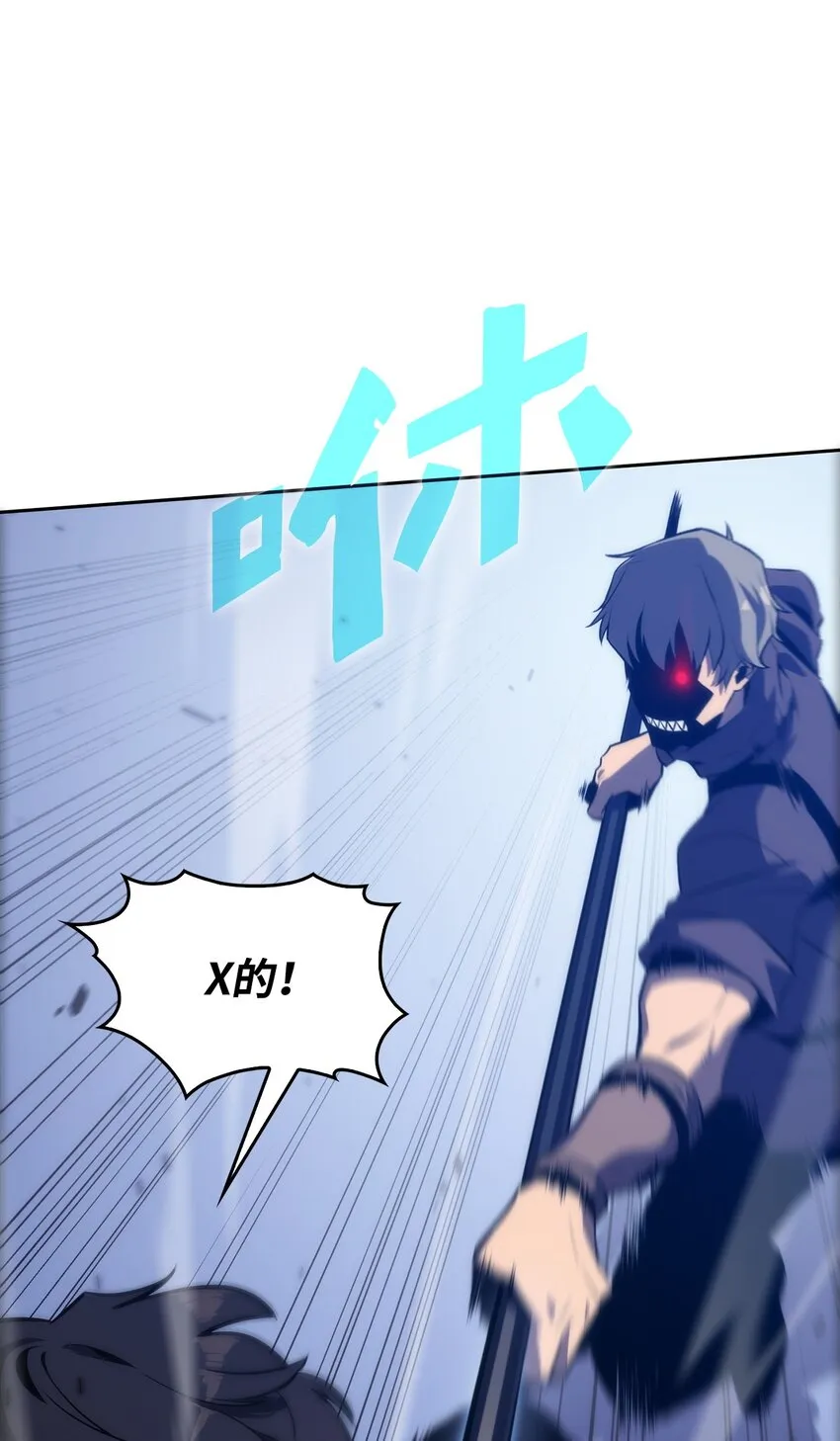 02 狗急跳墙 第79页