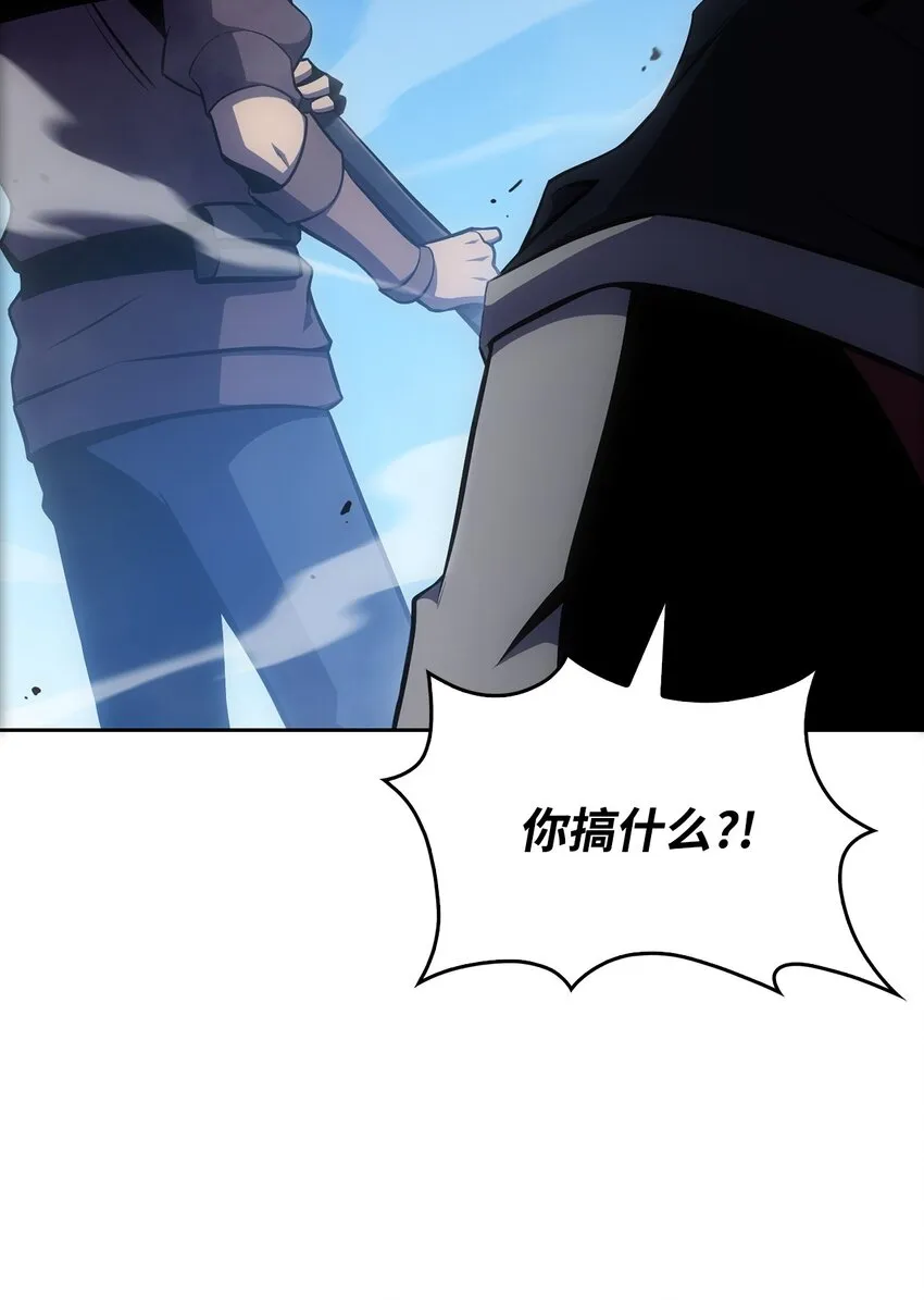 02 狗急跳墙 第82页