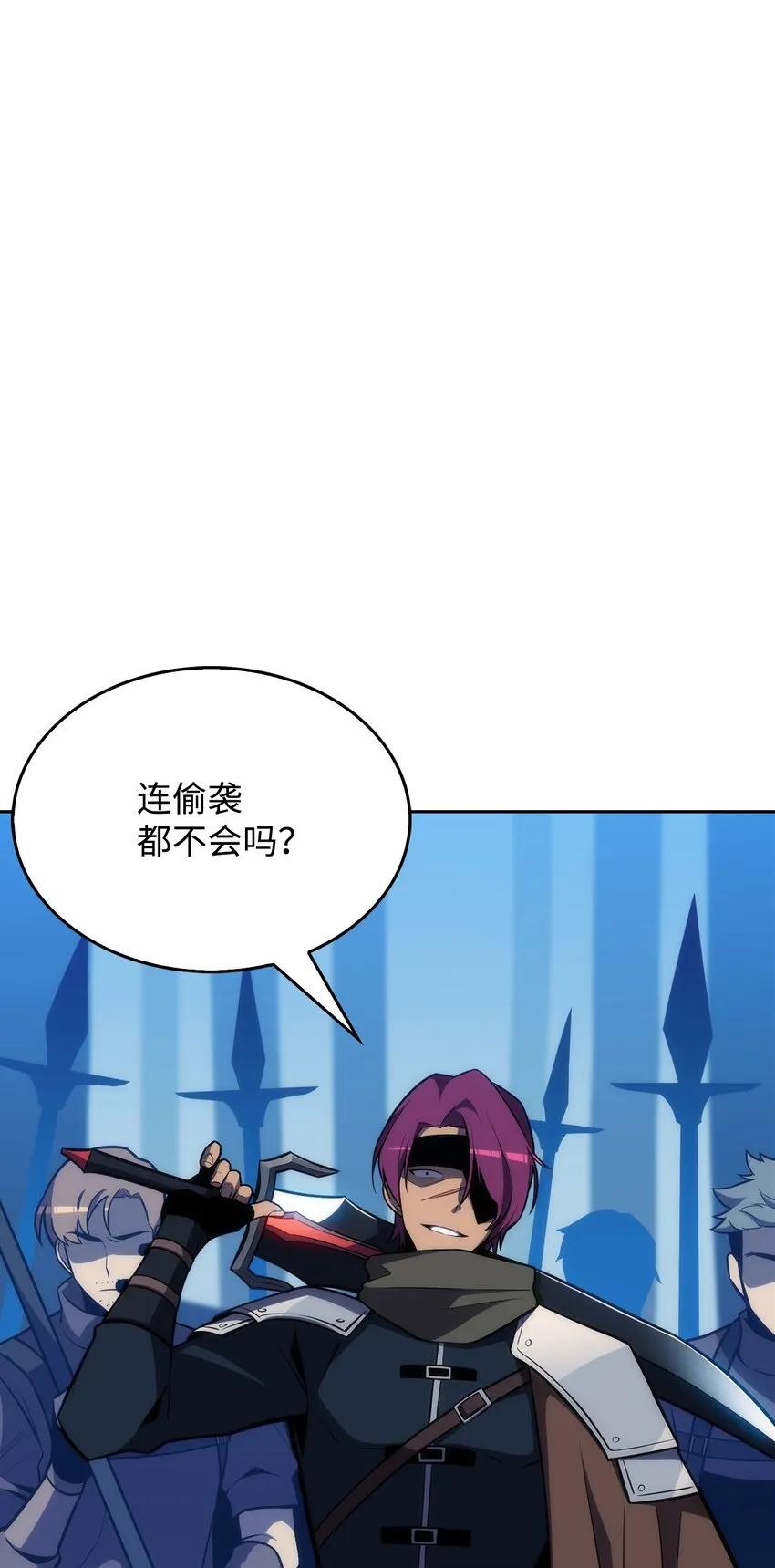 02 狗急跳墙 第84页