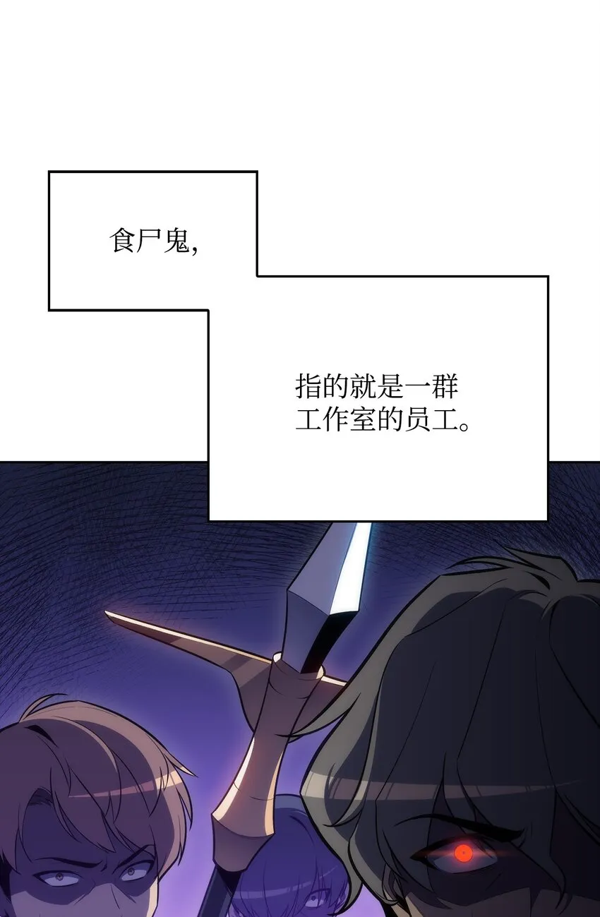 02 狗急跳墙 第90页