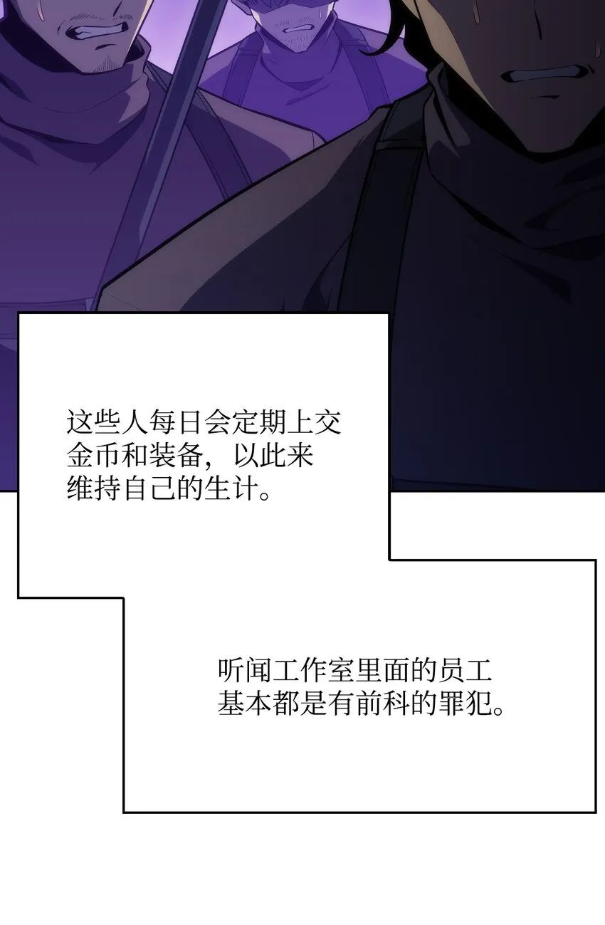 02 狗急跳墙 第91页