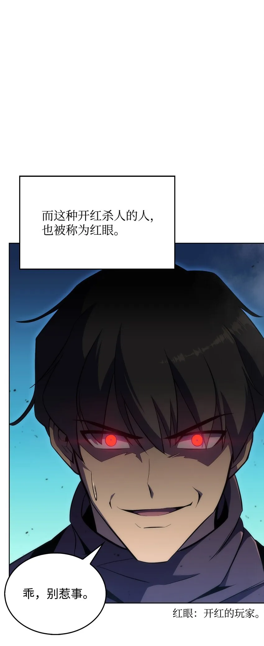 02 狗急跳墙 第92页