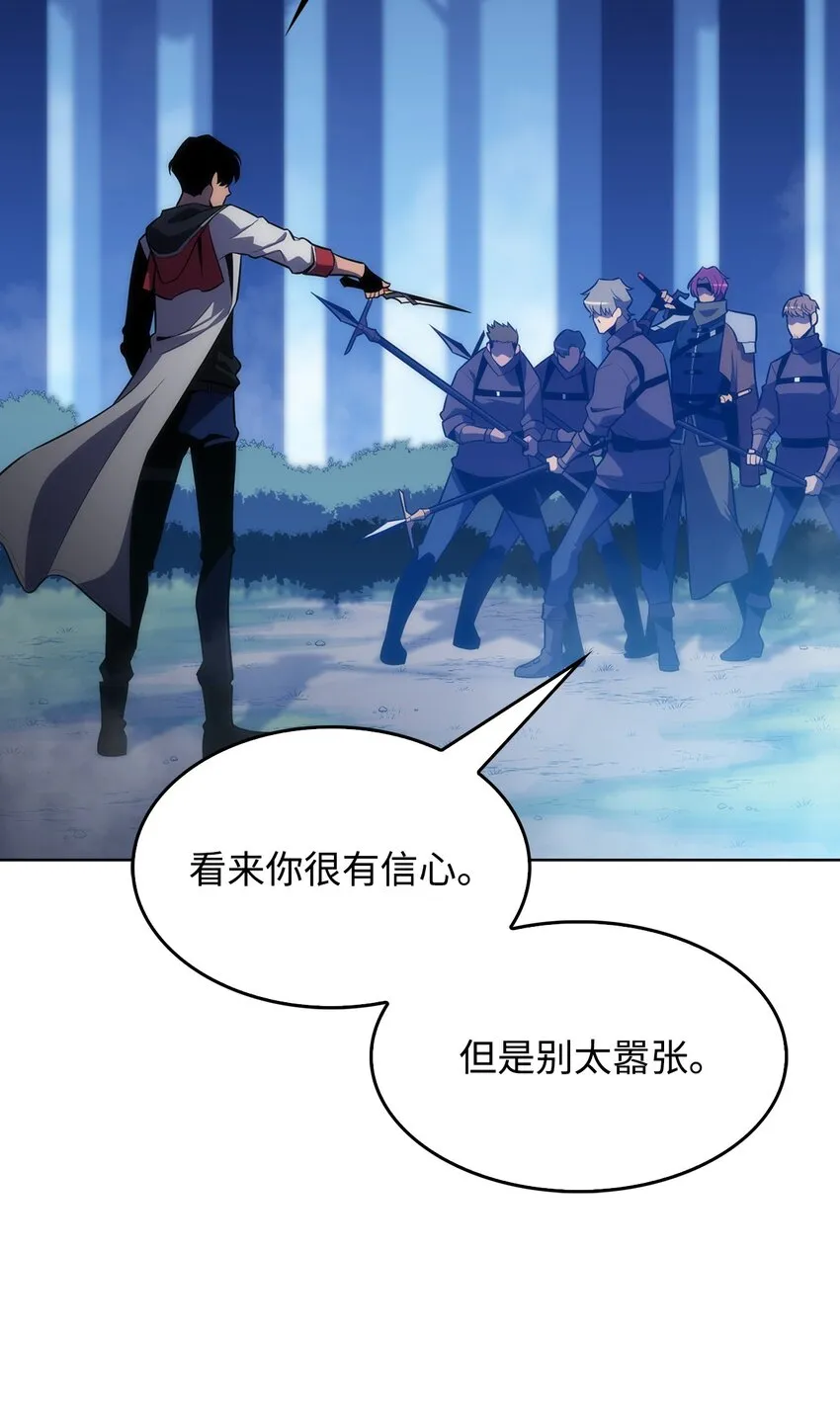 02 狗急跳墙 第94页