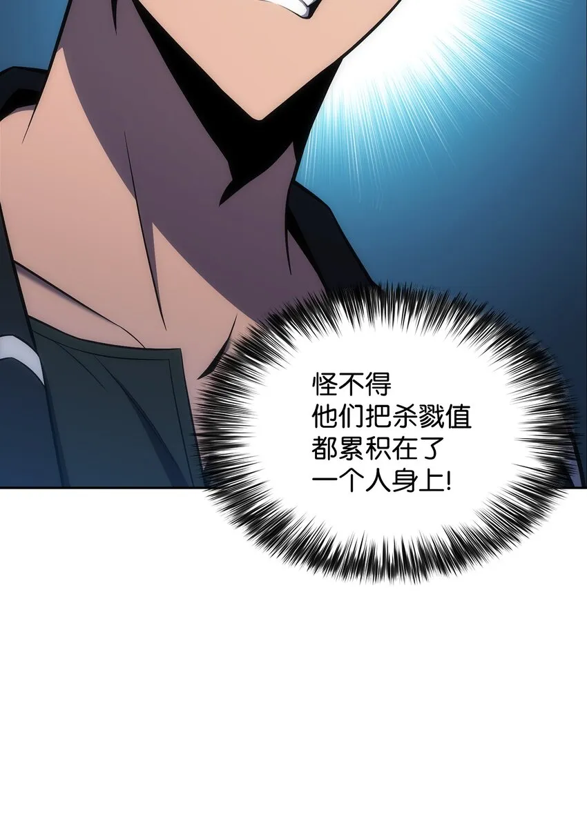 02 狗急跳墙 第97页