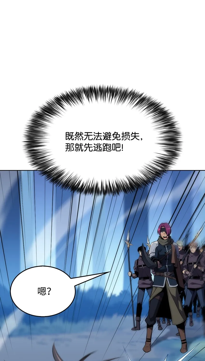 02 狗急跳墙 第98页