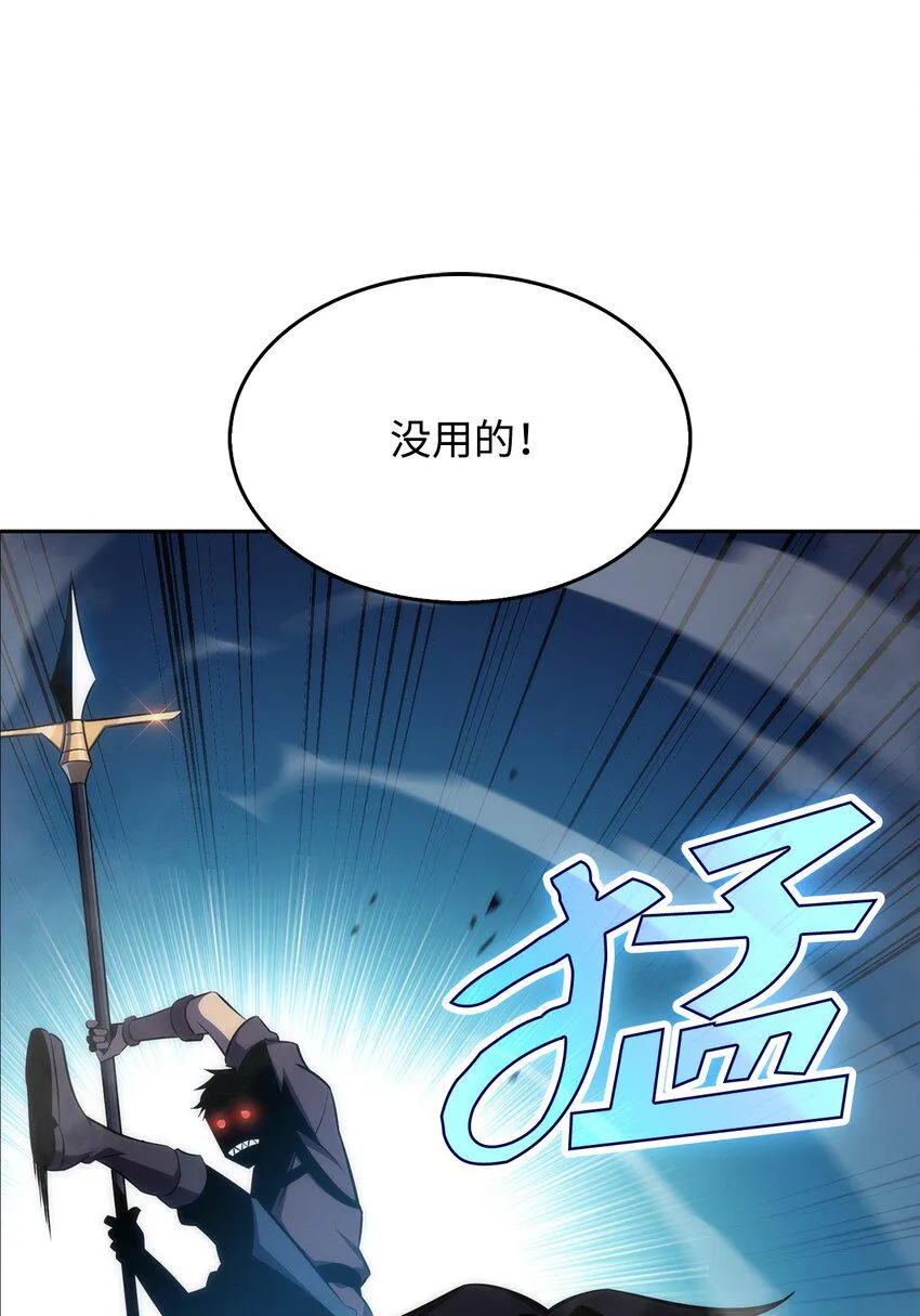 02 狗急跳墙 第100页