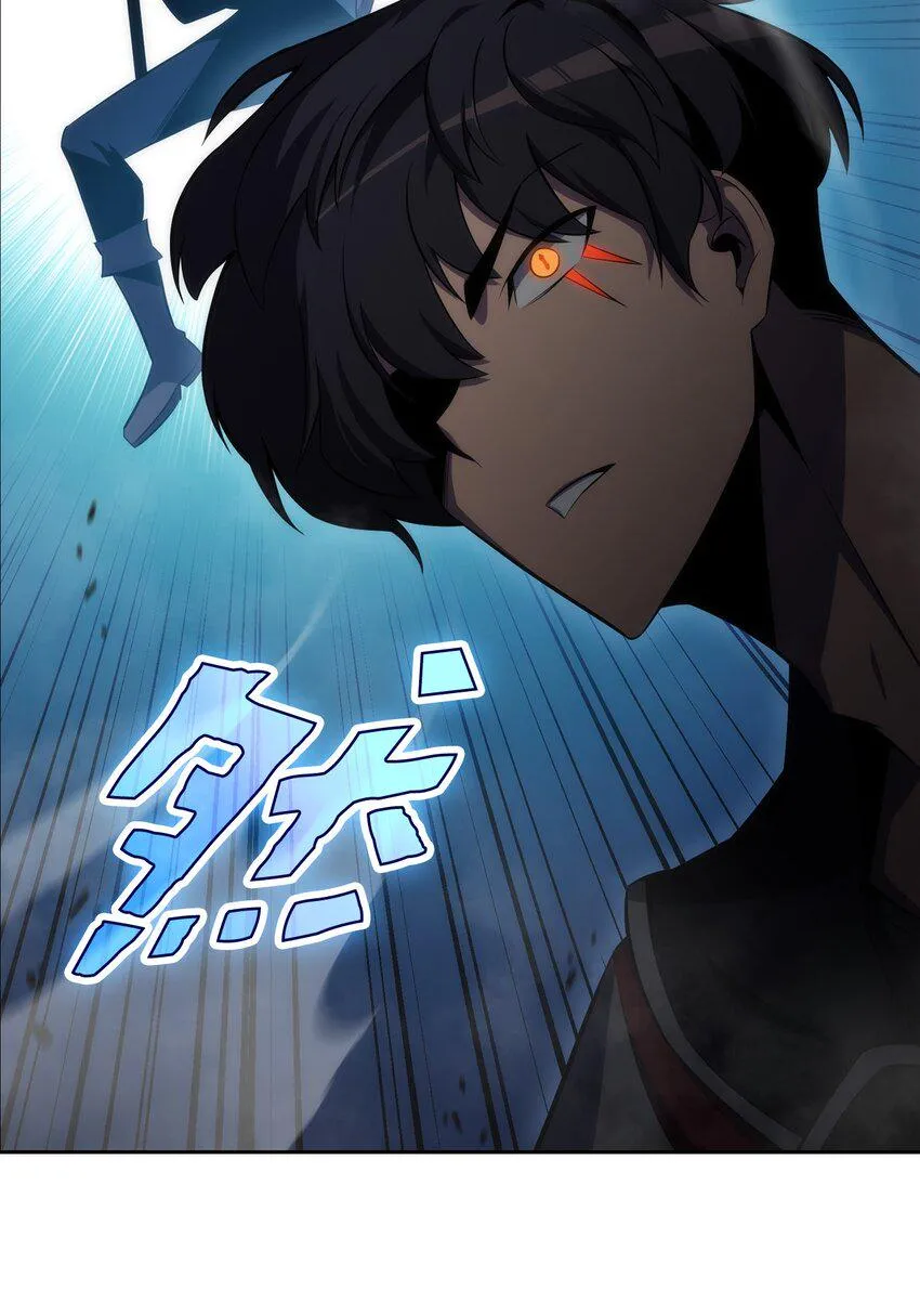 02 狗急跳墙 第101页