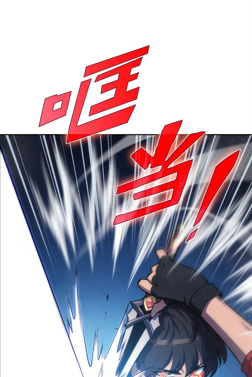 02 狗急跳墙 第102页