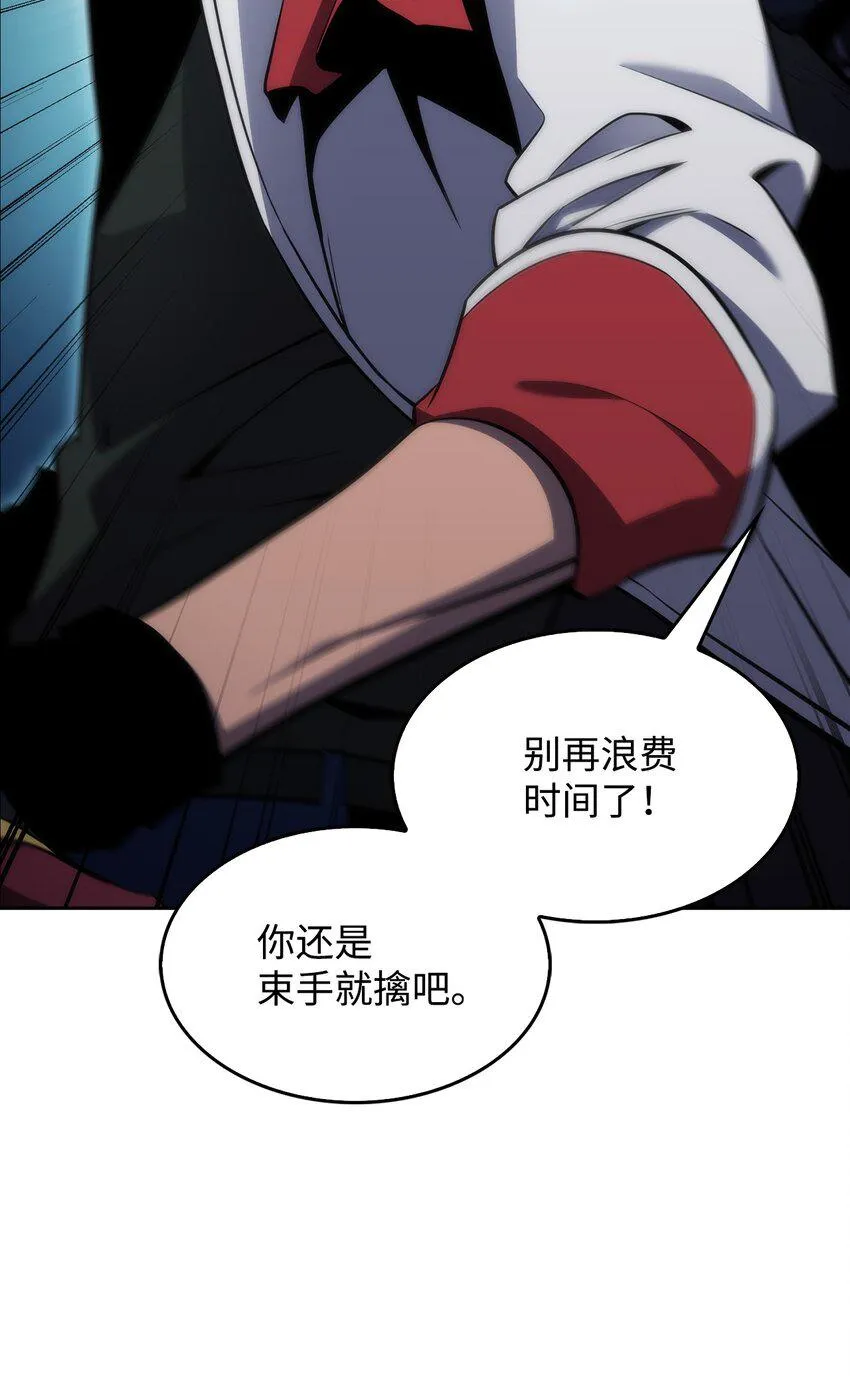 02 狗急跳墙 第107页