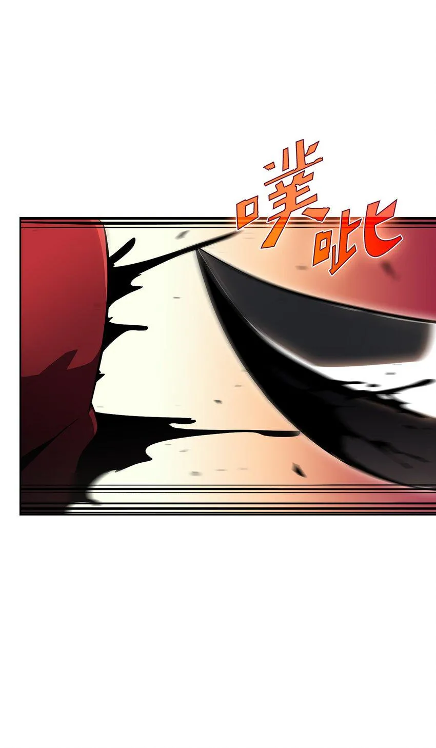 02 狗急跳墙 第108页