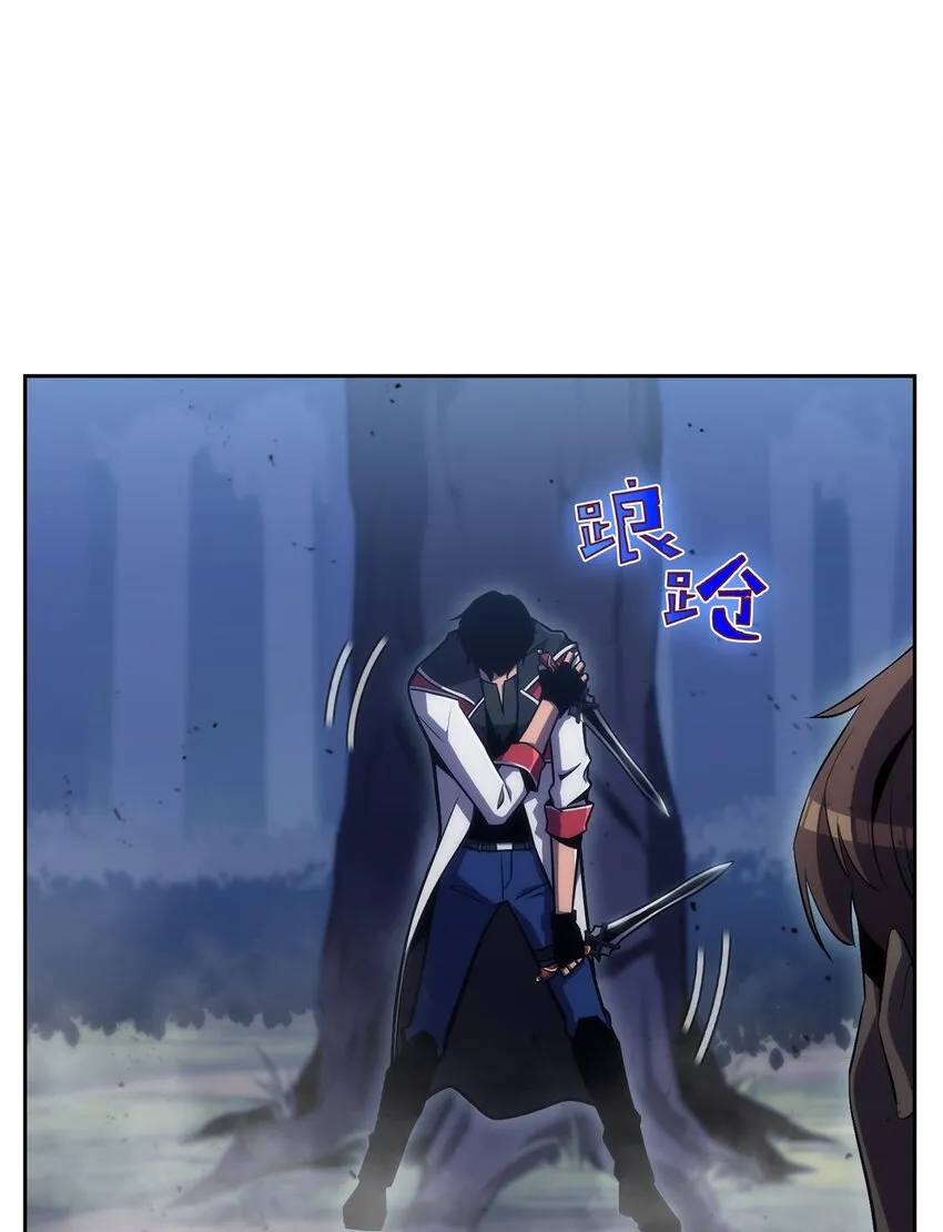 02 狗急跳墙 第109页