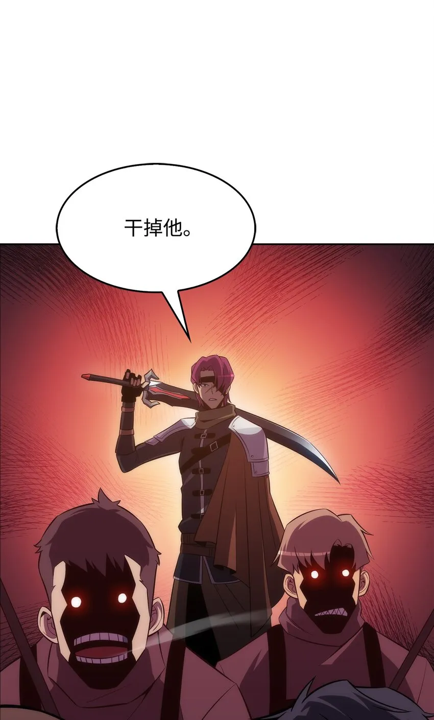02 狗急跳墙 第111页