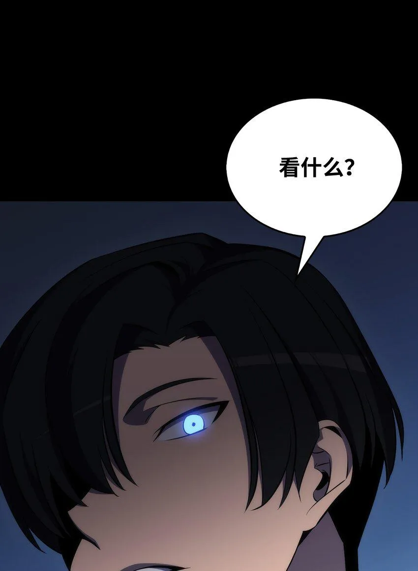 02 狗急跳墙 第115页