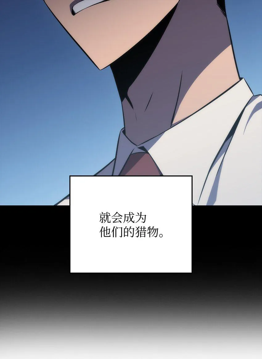 02 狗急跳墙 第116页