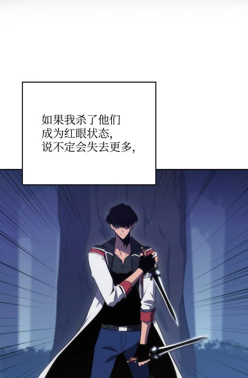 02 狗急跳墙 第117页