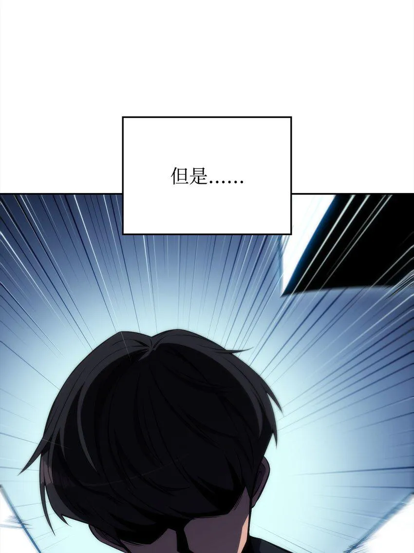 02 狗急跳墙 第119页
