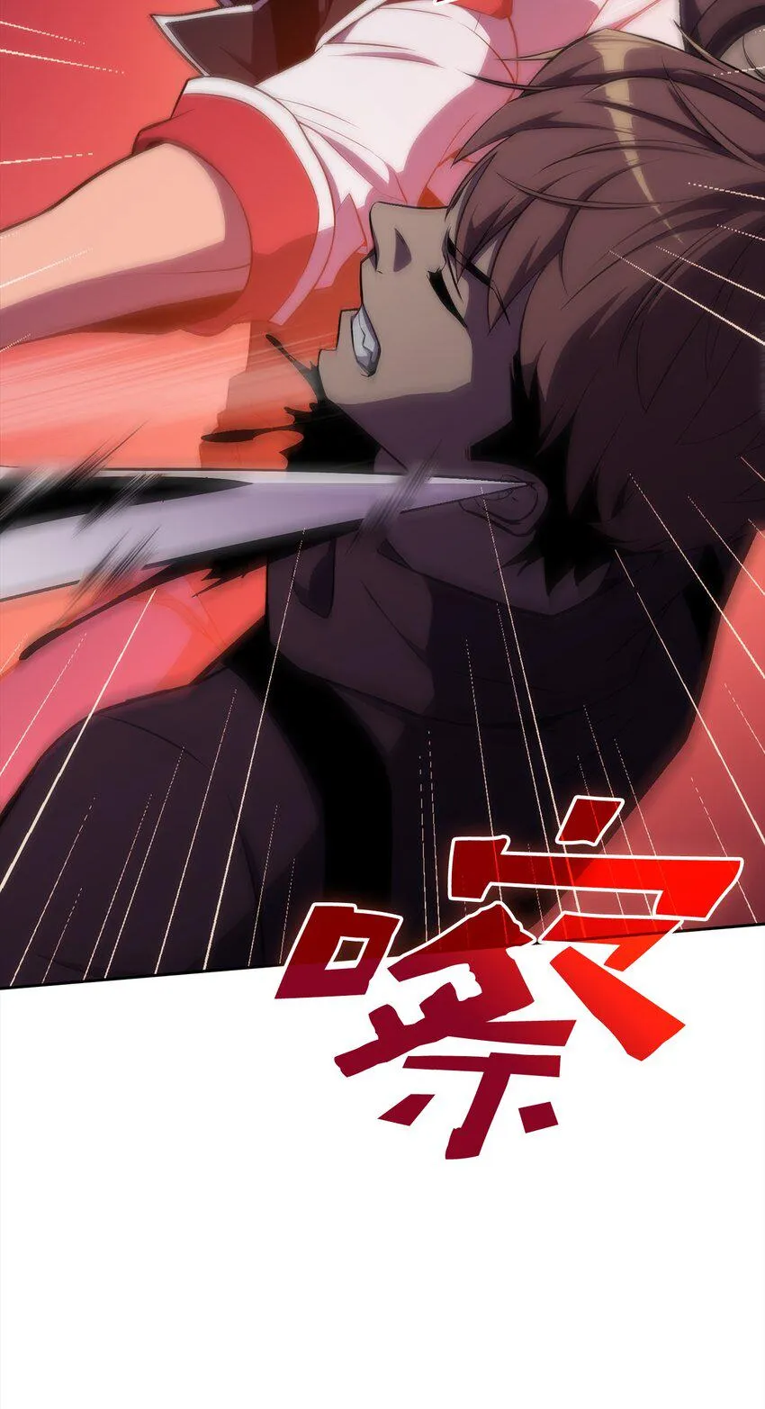 02 狗急跳墙 第122页