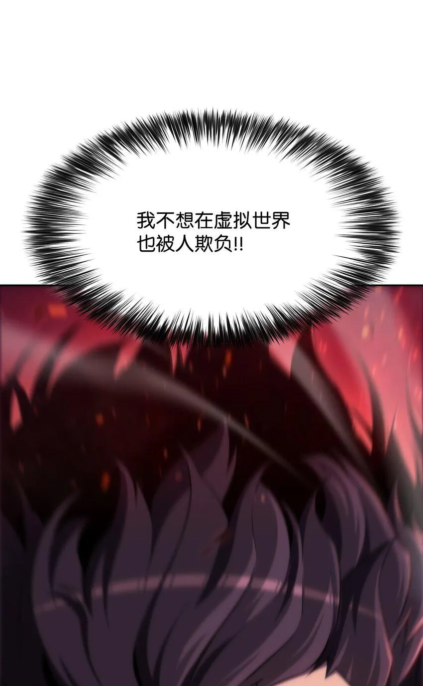 02 狗急跳墙 第125页