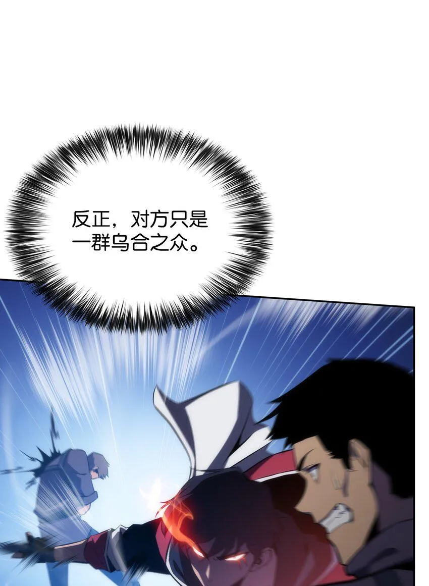 02 狗急跳墙 第127页