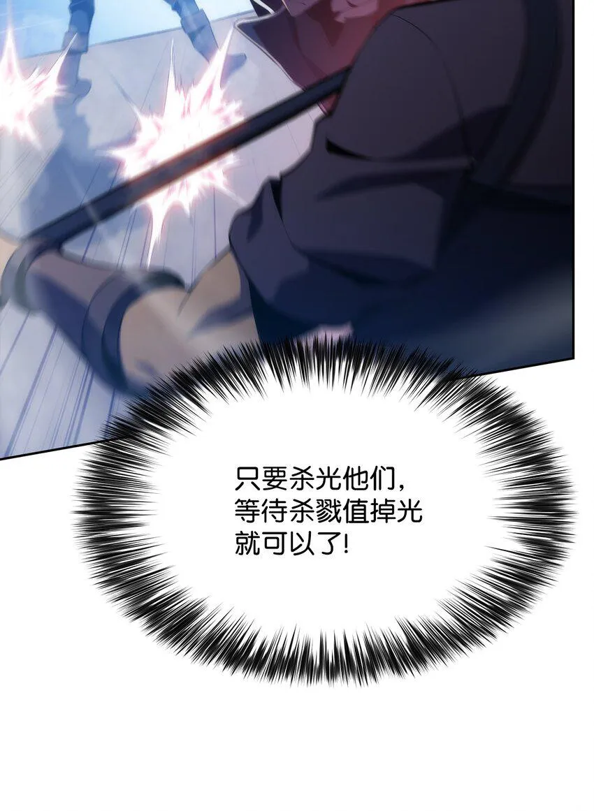 02 狗急跳墙 第128页