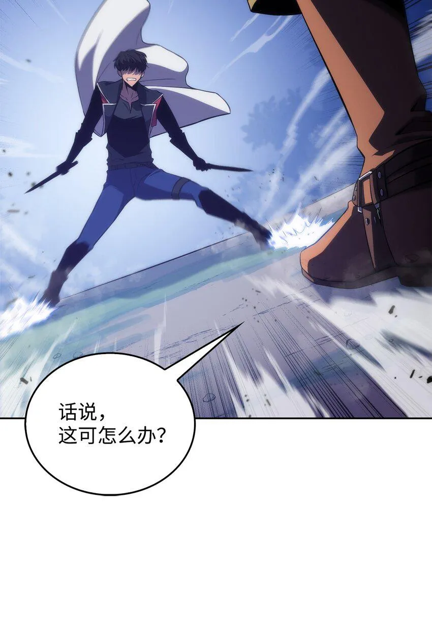 02 狗急跳墙 第139页