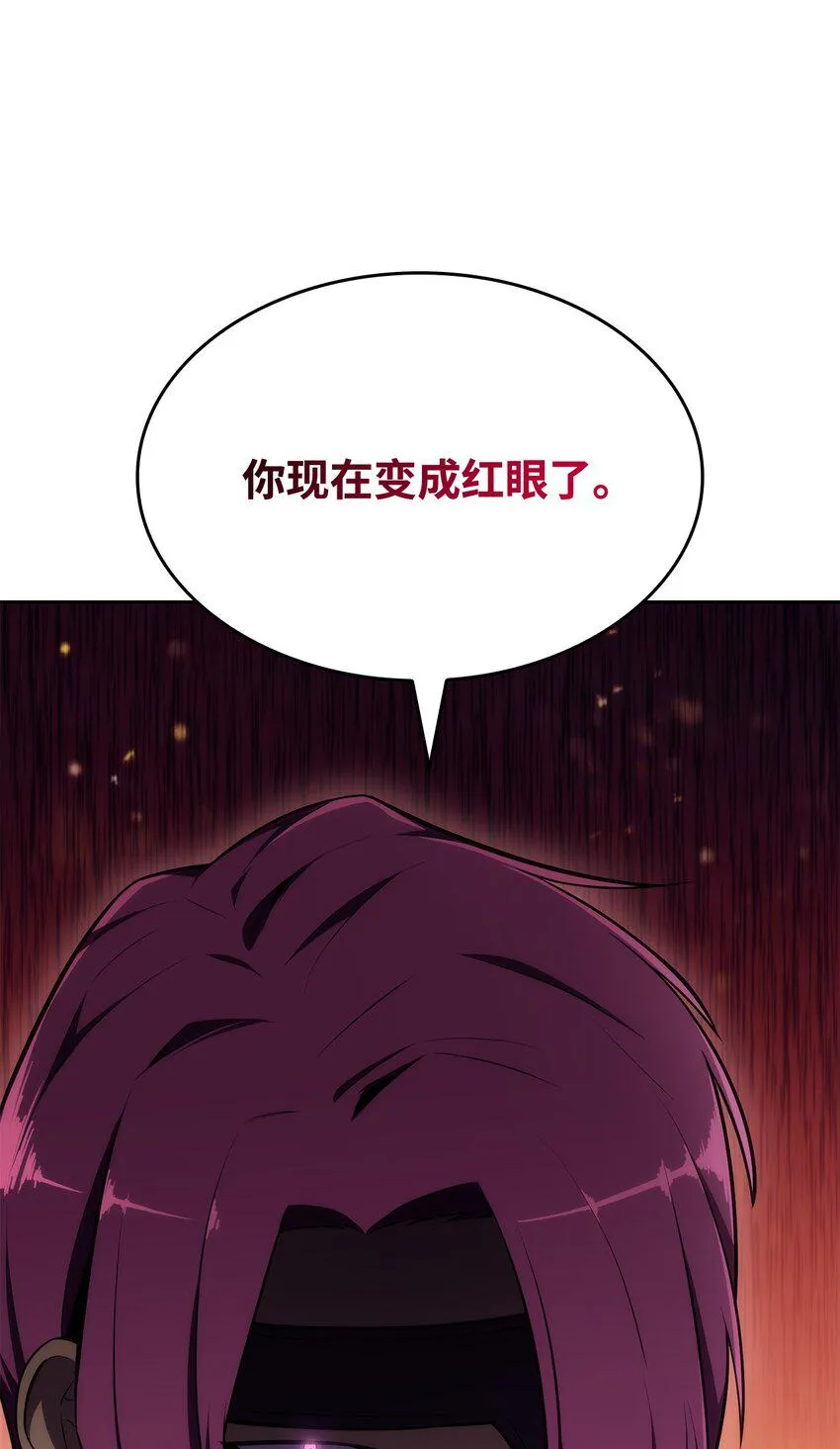 02 狗急跳墙 第140页