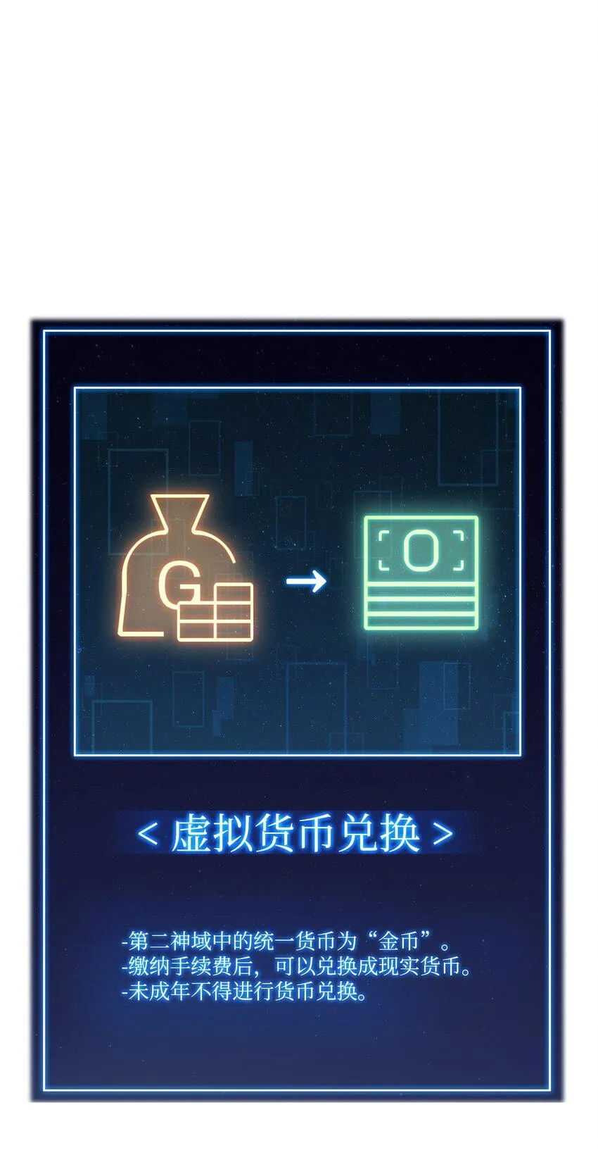 02 狗急跳墙 第142页