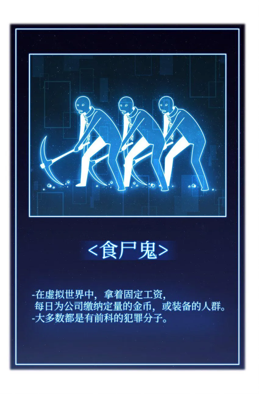 02 狗急跳墙 第143页