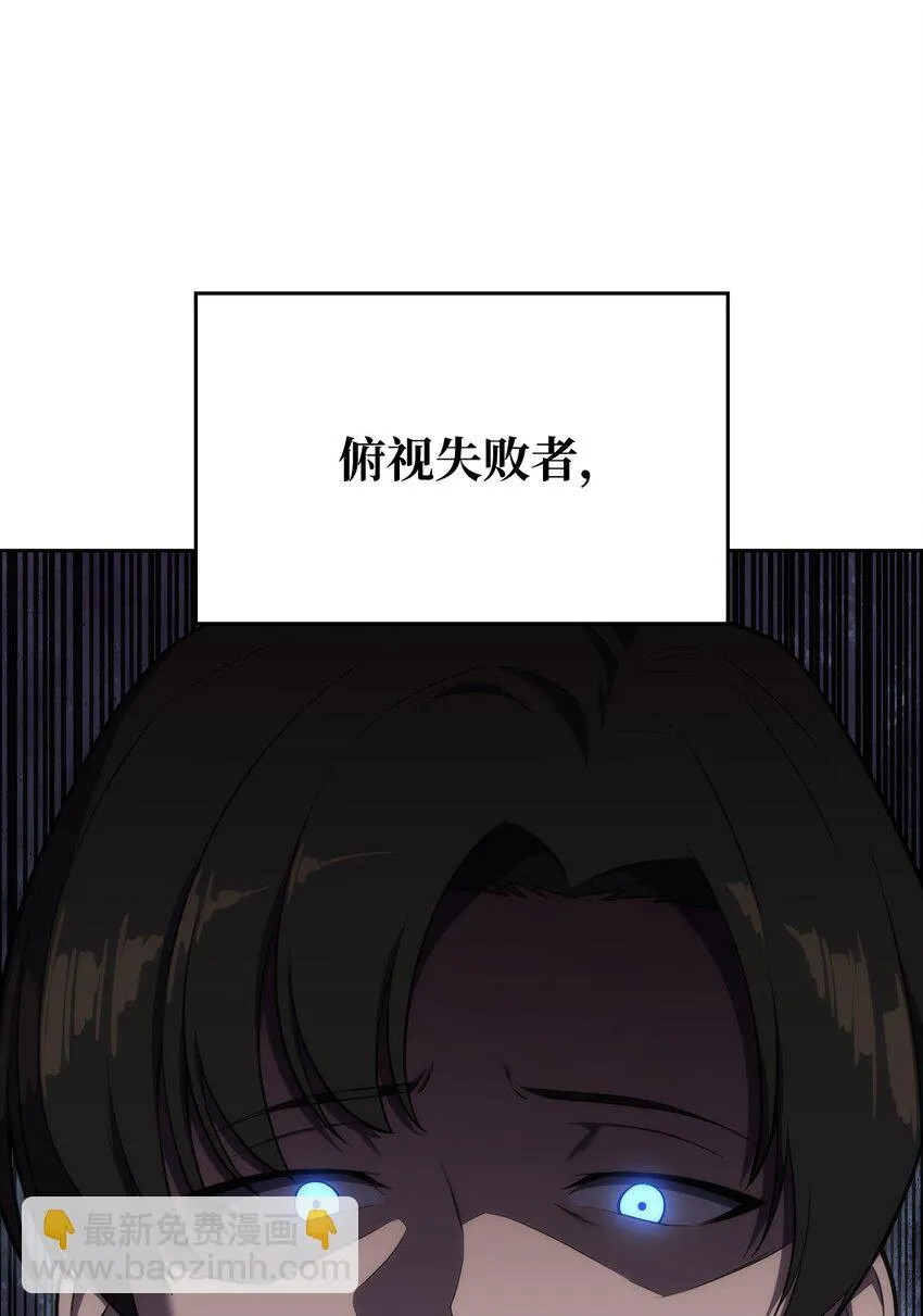 01 弱肉强食 第76页