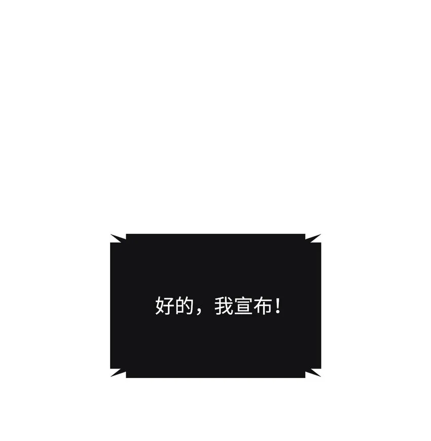 01 弱肉强食 第103页