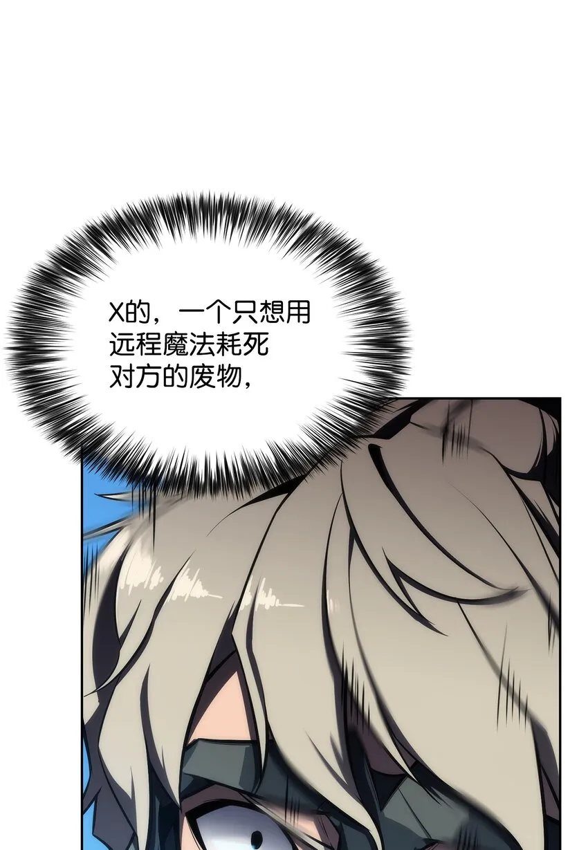 01 弱肉强食 第111页
