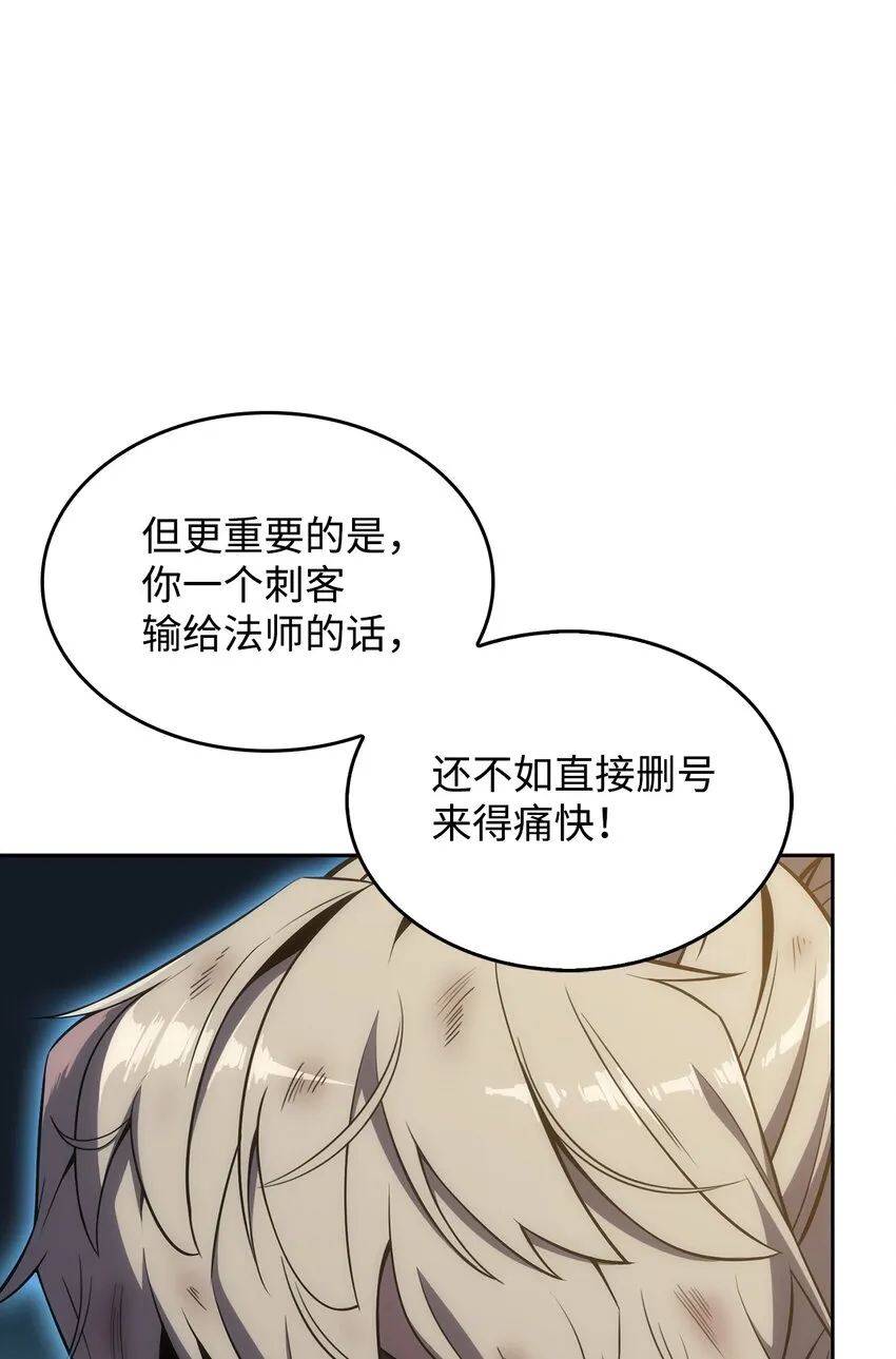 01 弱肉强食 第132页