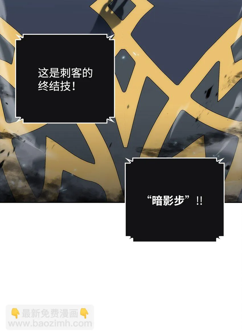 01 弱肉强食 第138页
