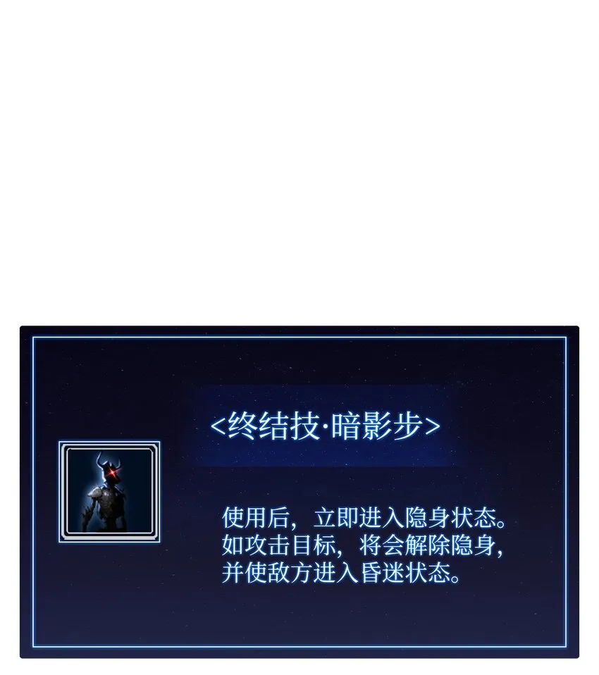 01 弱肉强食 第139页
