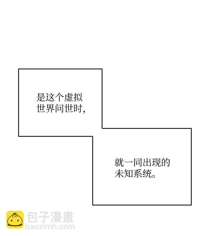 01 弱肉强食 第154页