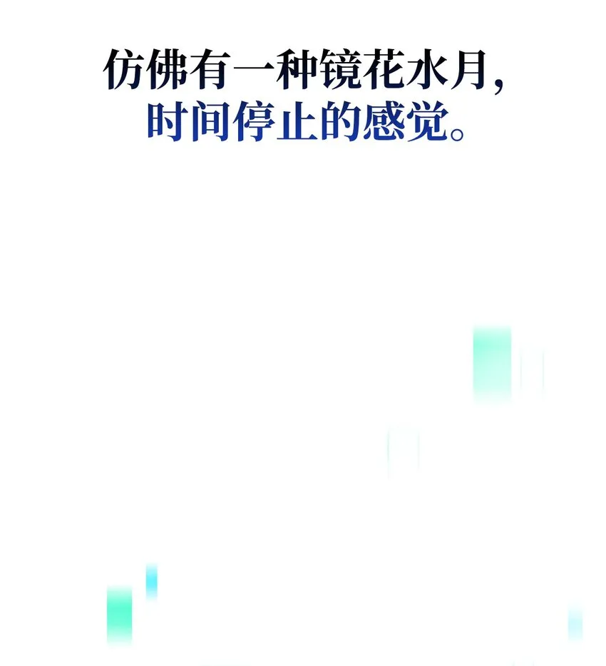 01 弱肉强食 第159页
