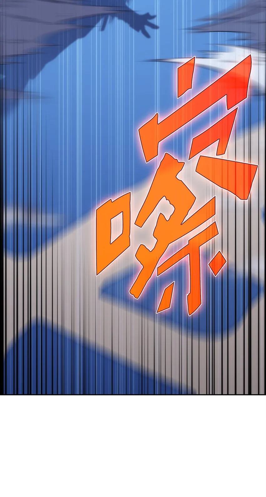 01 弱肉强食 第164页