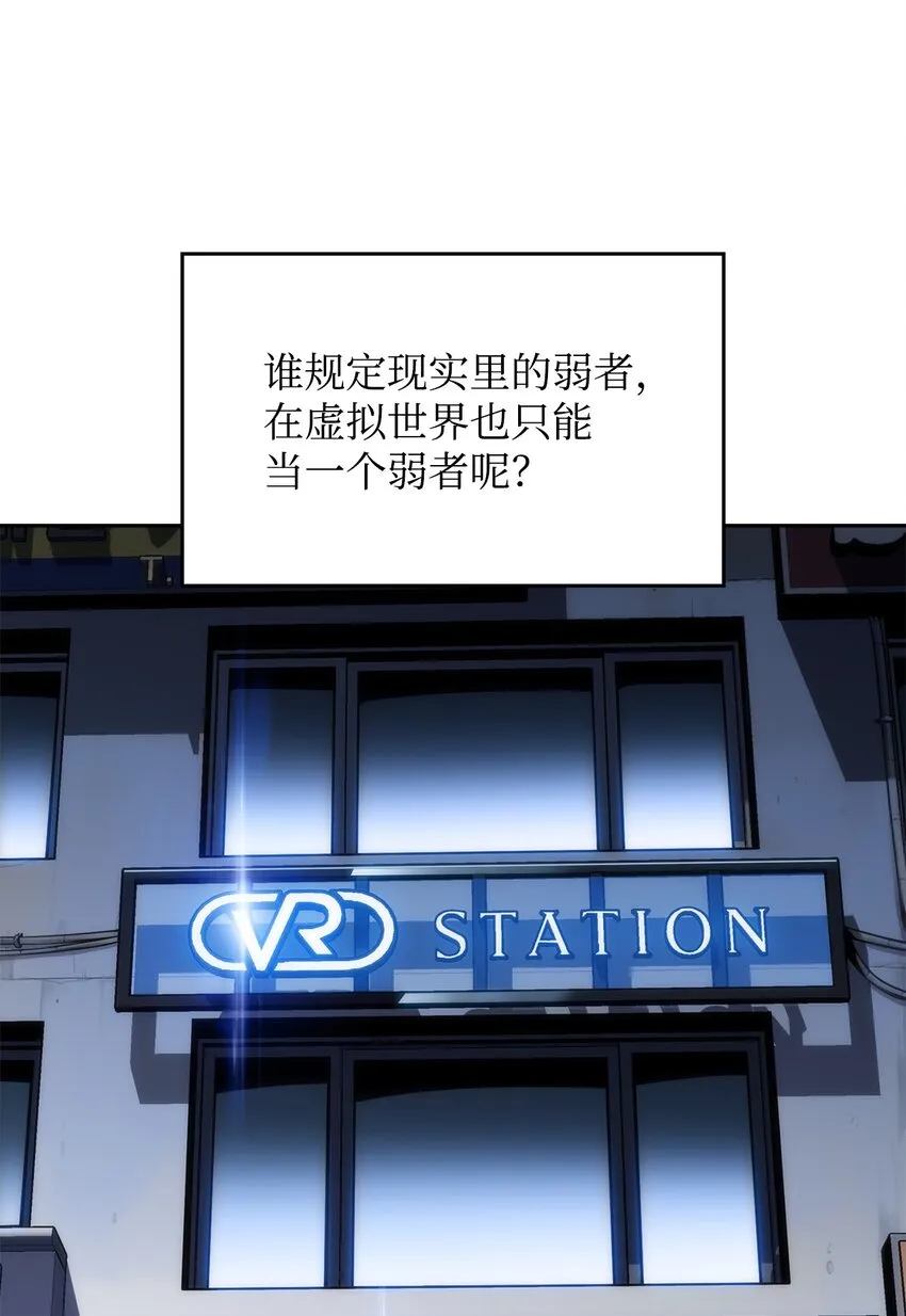 01 弱肉强食 第185页