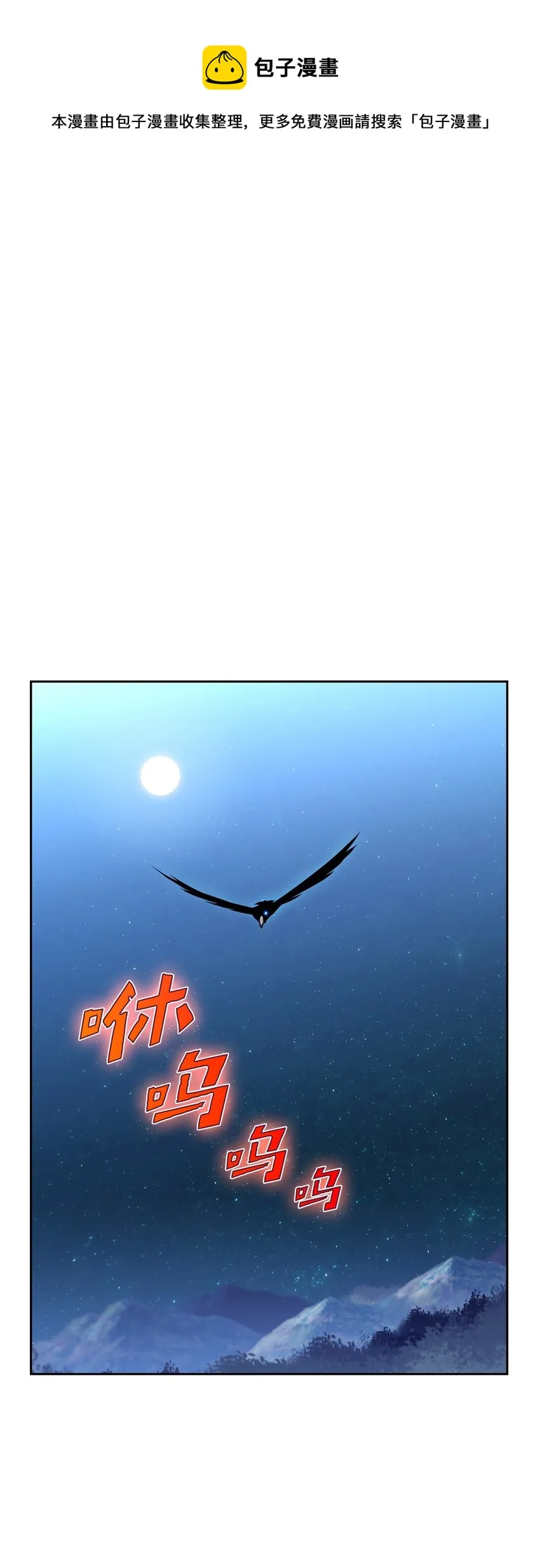 03 hide on bush 第1页