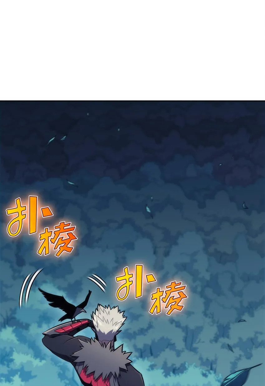 03 hide on bush 第3页
