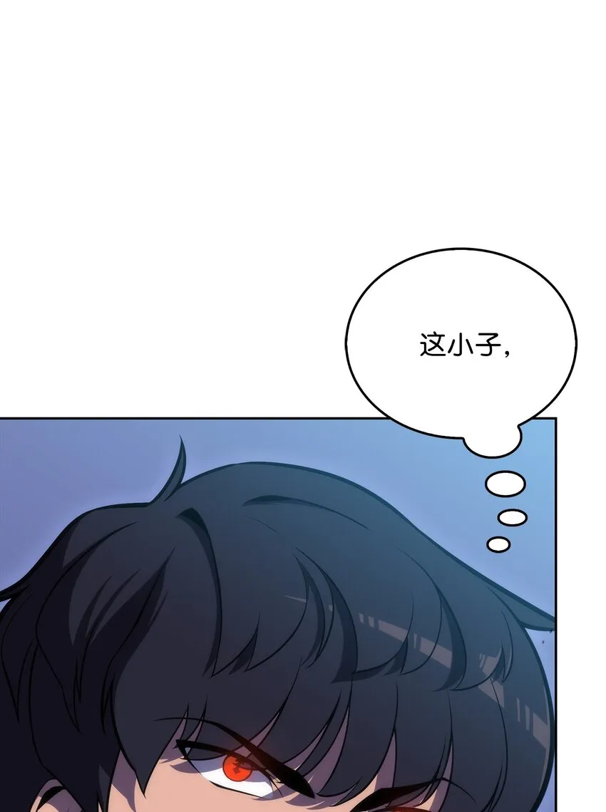 03 hide on bush 第12页