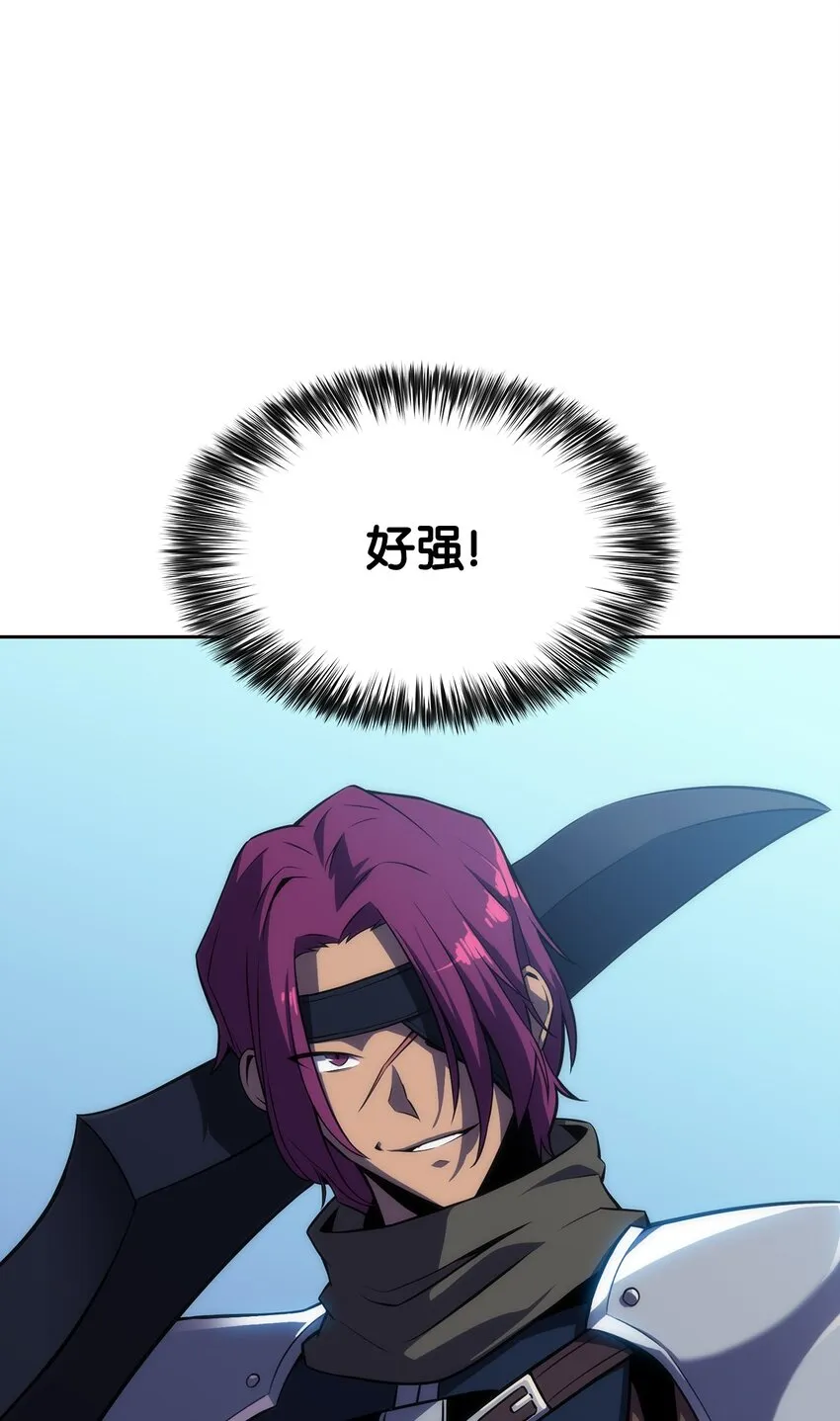 03 hide on bush 第14页