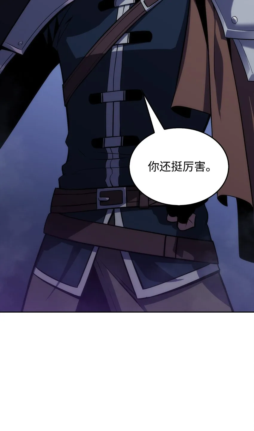 03 hide on bush 第15页