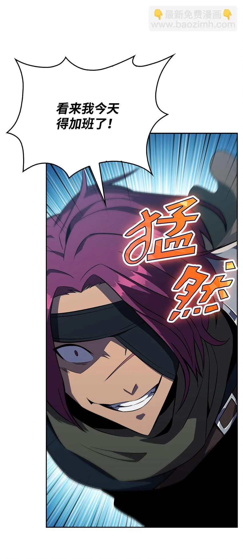 03 hide on bush 第17页