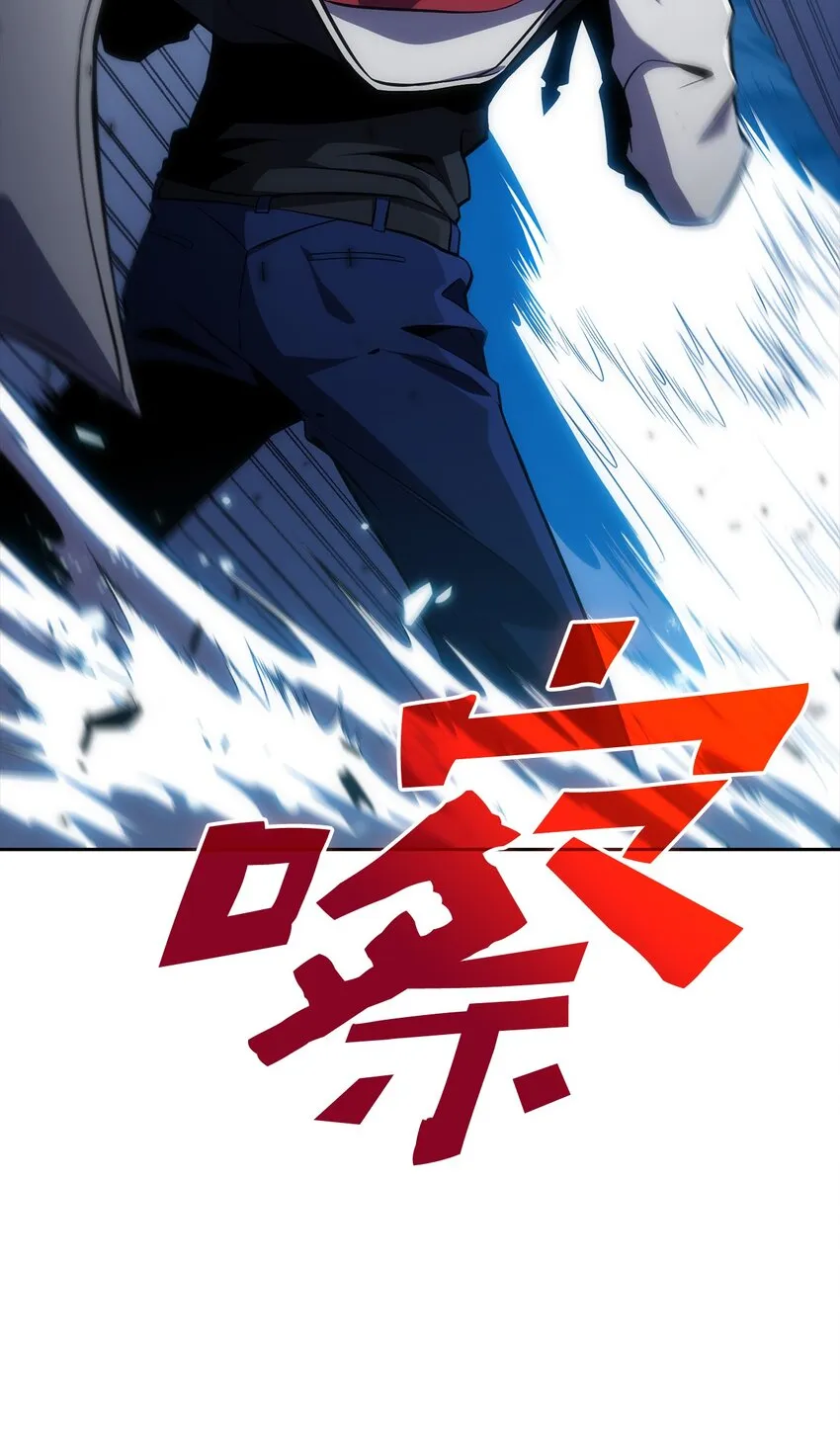 03 hide on bush 第21页