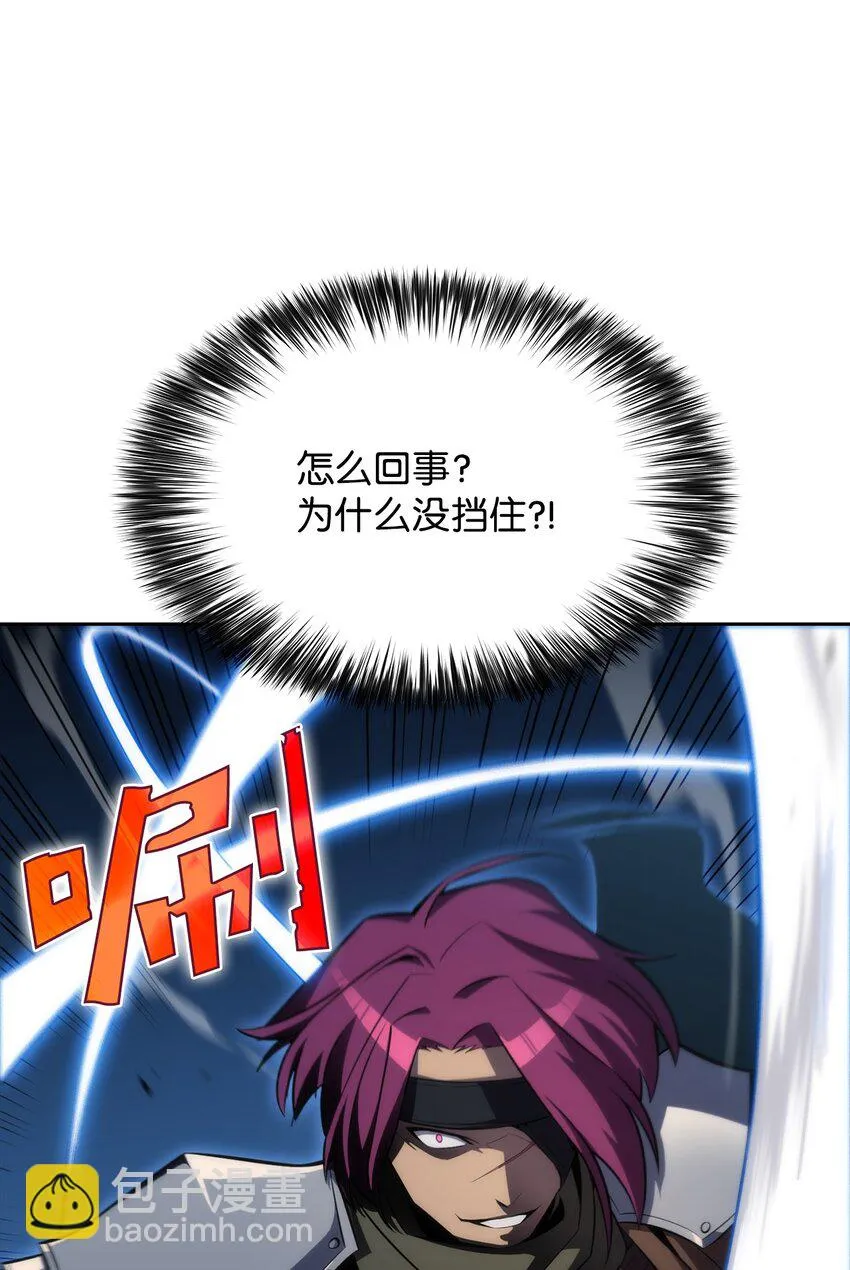 03 hide on bush 第23页