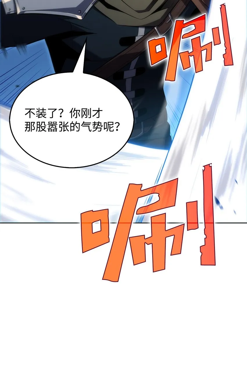 03 hide on bush 第24页