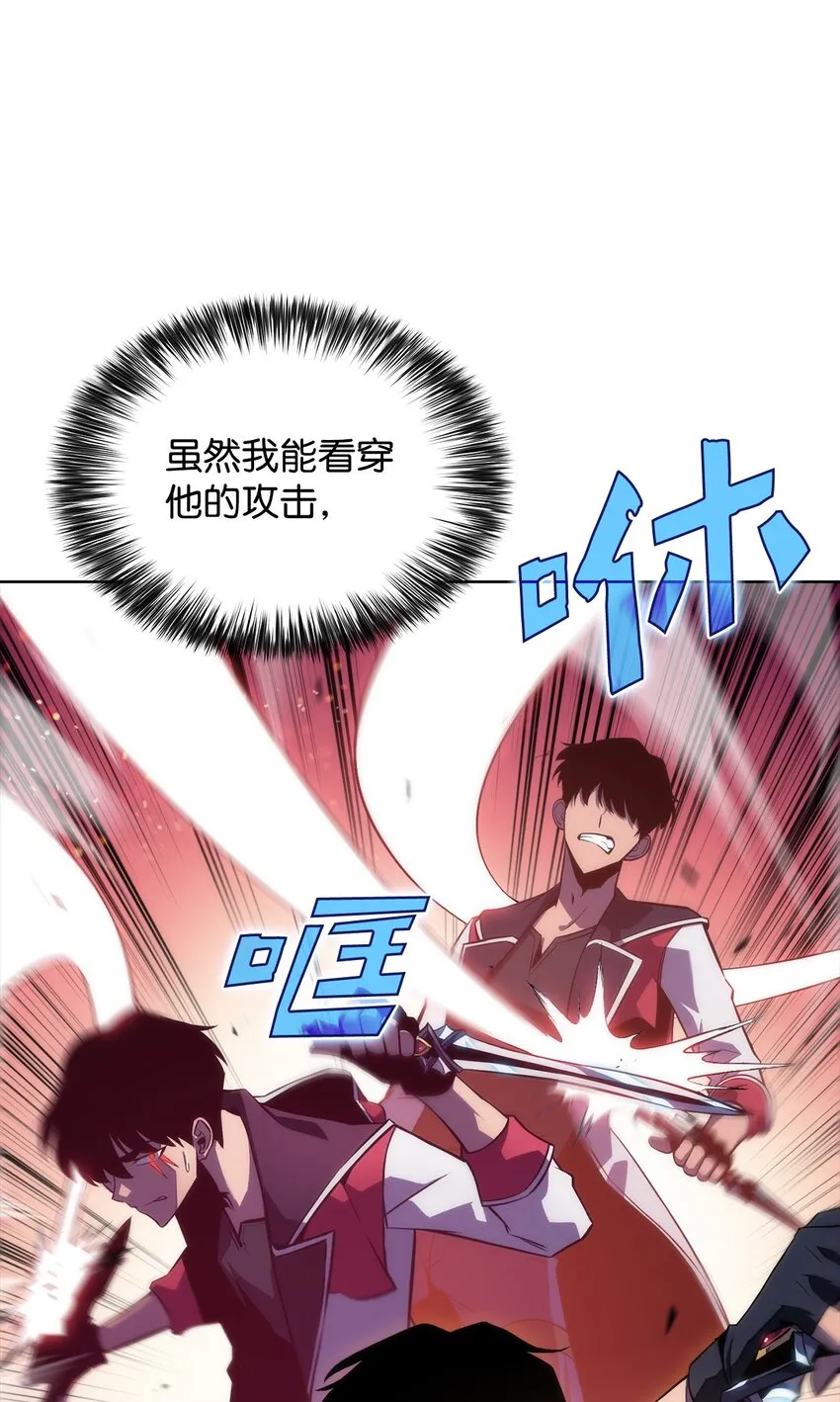 03 hide on bush 第25页
