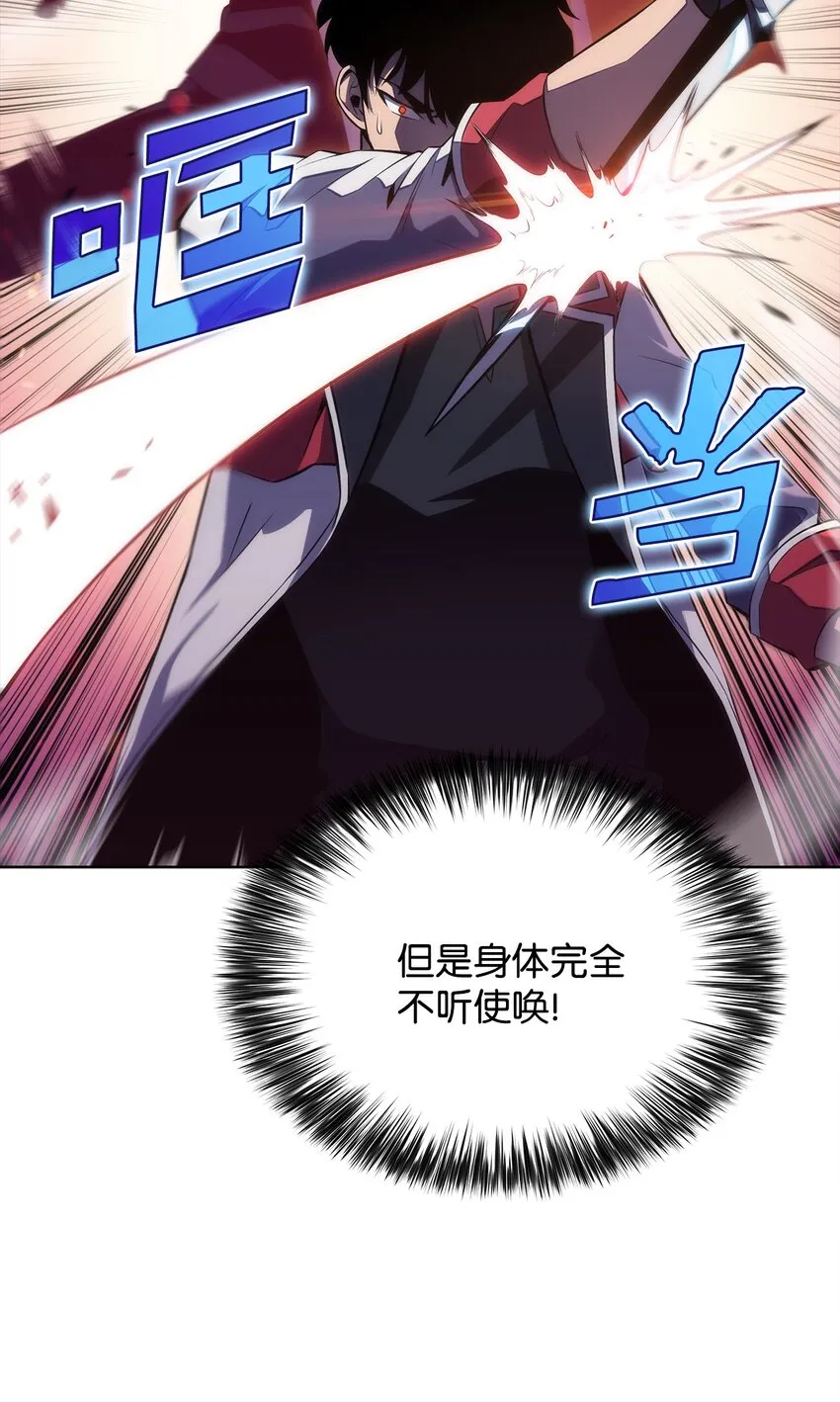 03 hide on bush 第26页